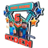 Personalised Minecraft Cake Topper